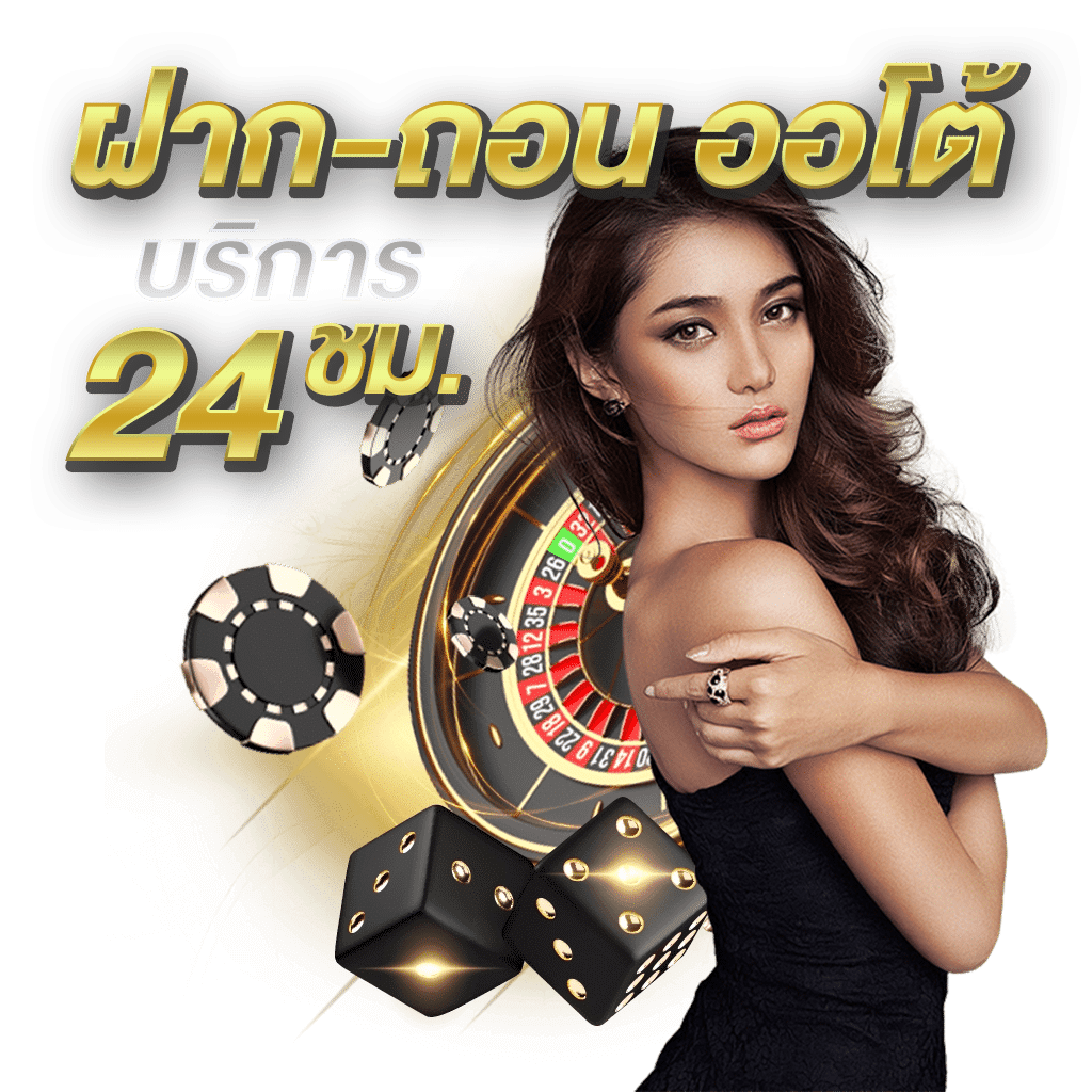 UFA169 เว็บเดิมพันครบวงจรที่ออกแบบมาเพื่อคนชอบความรวดเร็ว